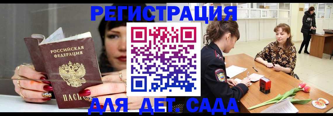 миграционный учет в Новочебоксарске