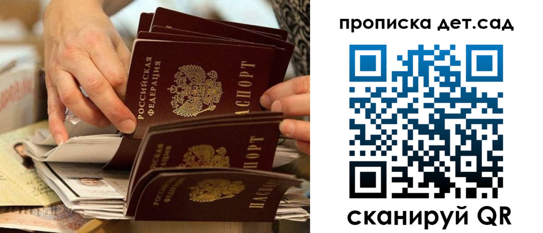 временная регистрация поиск в Новочебоксарске