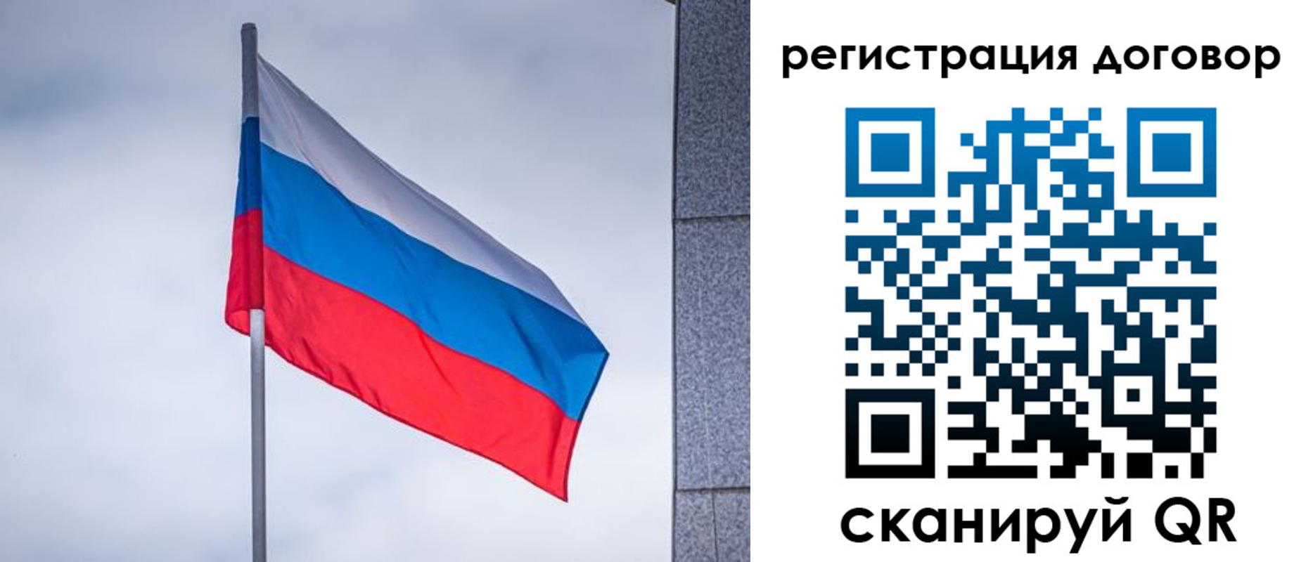 прописка от собственника в Новочебоксарске