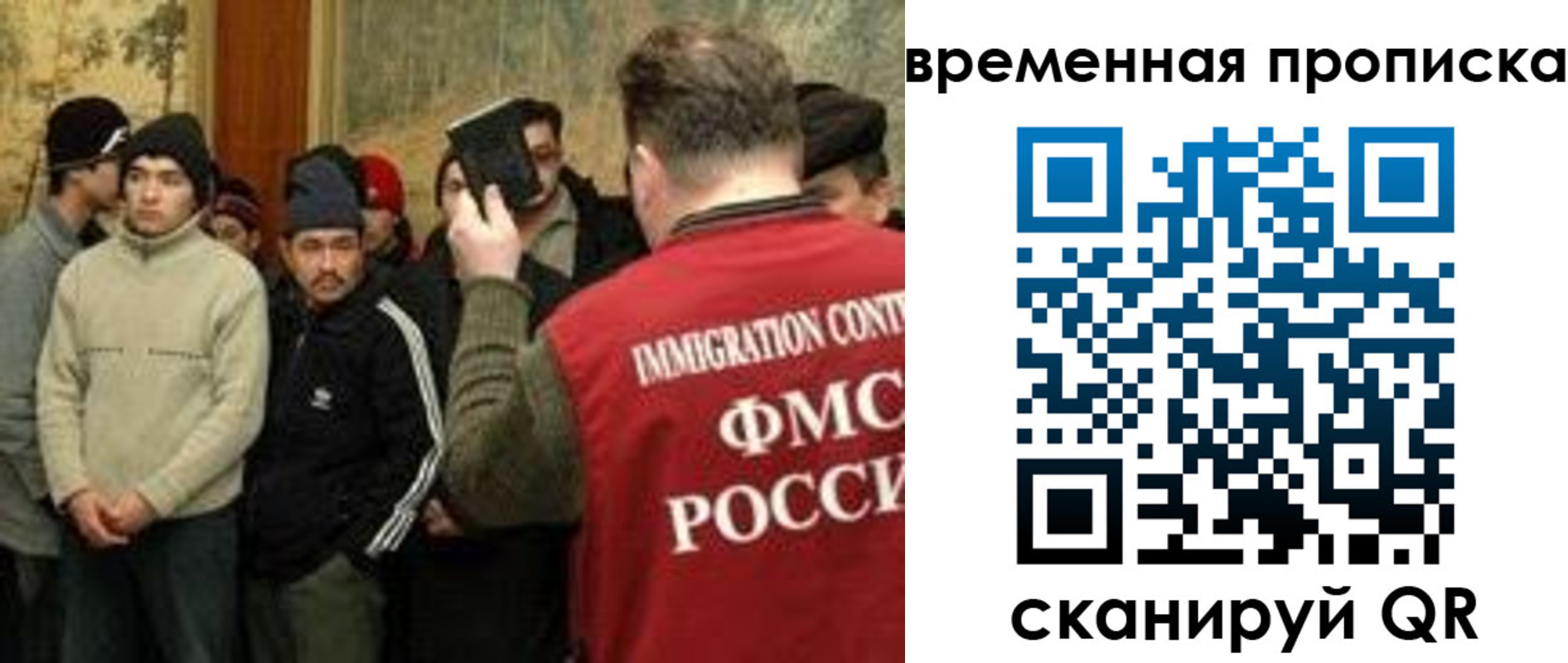 временная регистрация в Новочебоксарске