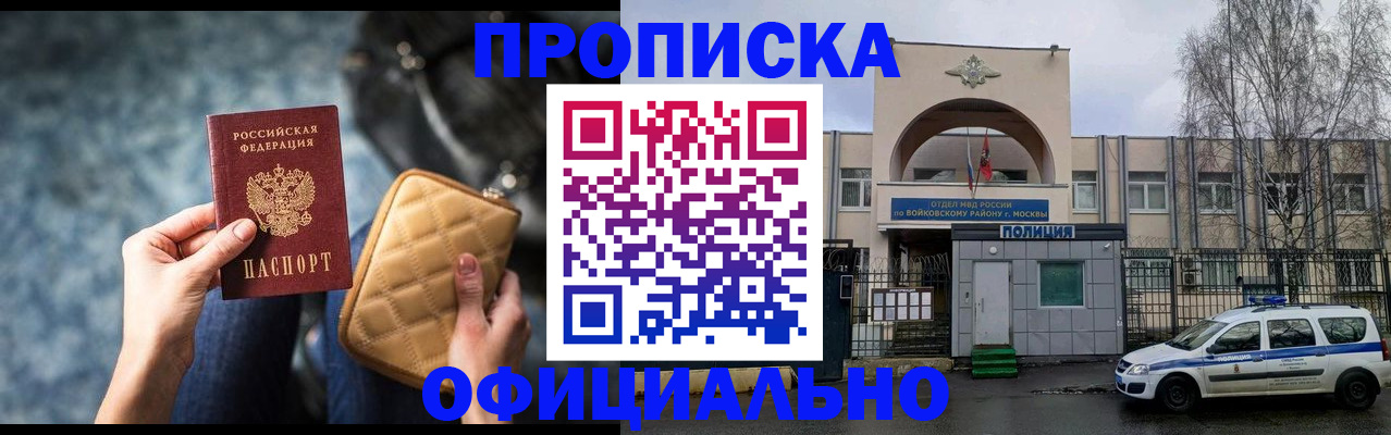 регистрация для дет. сада в Новочебоксарске